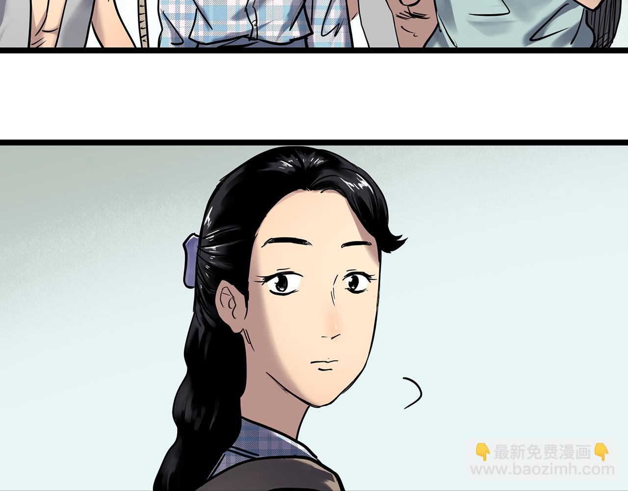 🍸怪奇实录 第476话 风筝葬 【上】 第7页