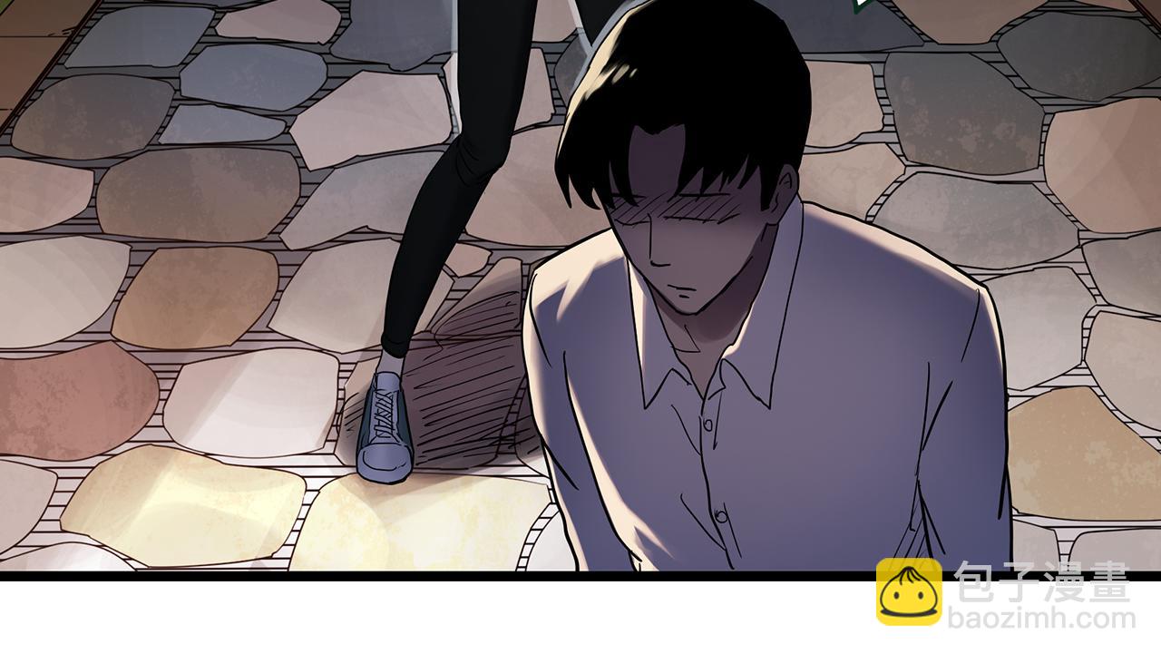 🍸怪奇实录 第478话 奇幻夜【情绝降】 第14页