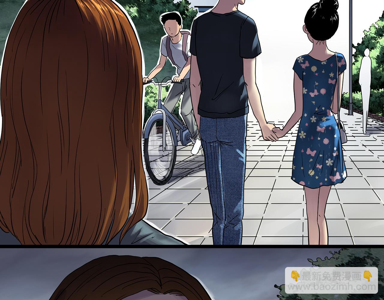 🍸怪奇实录 第478话 奇幻夜【情绝降】 第19页