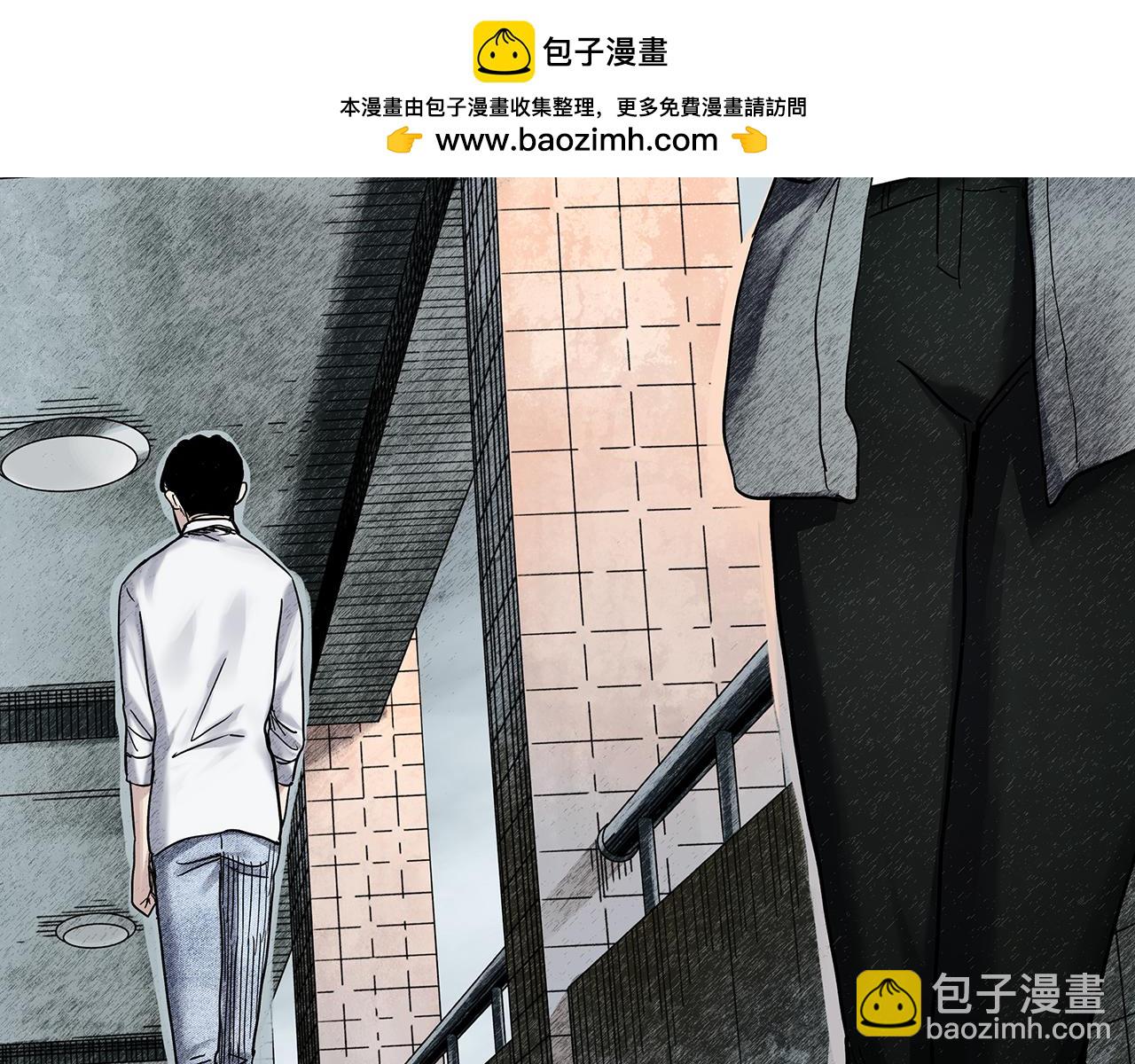 🍸怪奇实录 第478话 奇幻夜【情绝降】 第2页