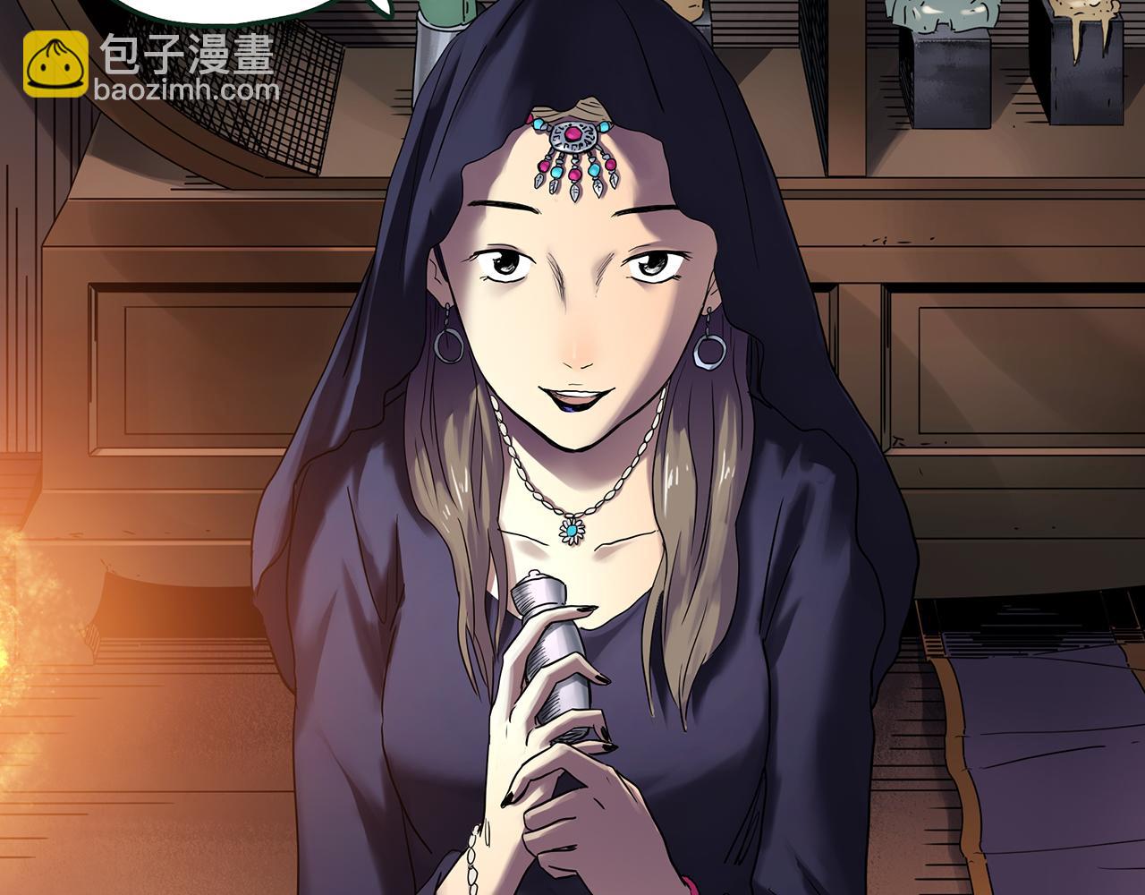 🍸怪奇实录 第478话 奇幻夜【情绝降】 第27页