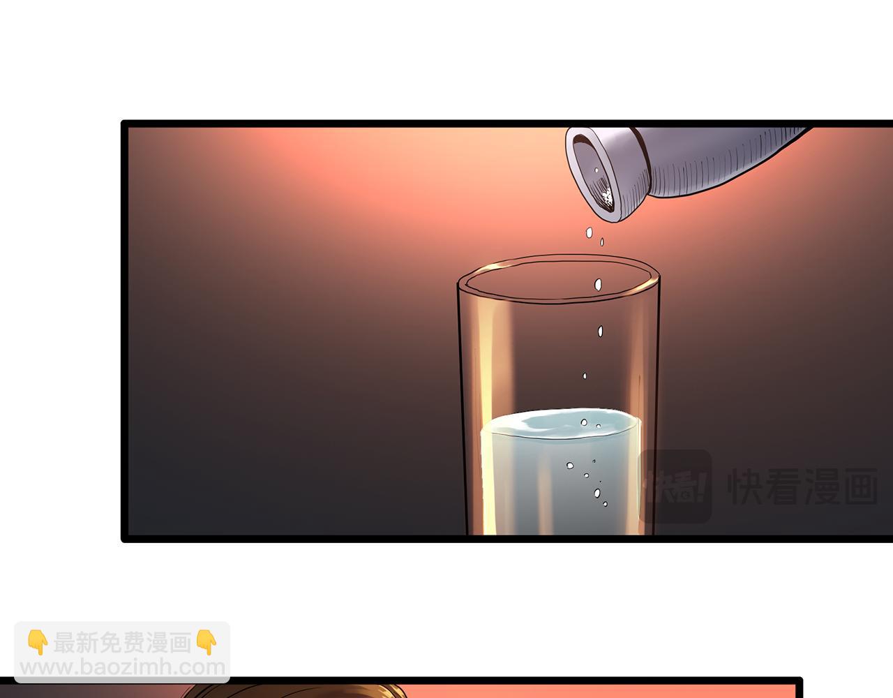🍸怪奇实录 第478话 奇幻夜【情绝降】 第31页