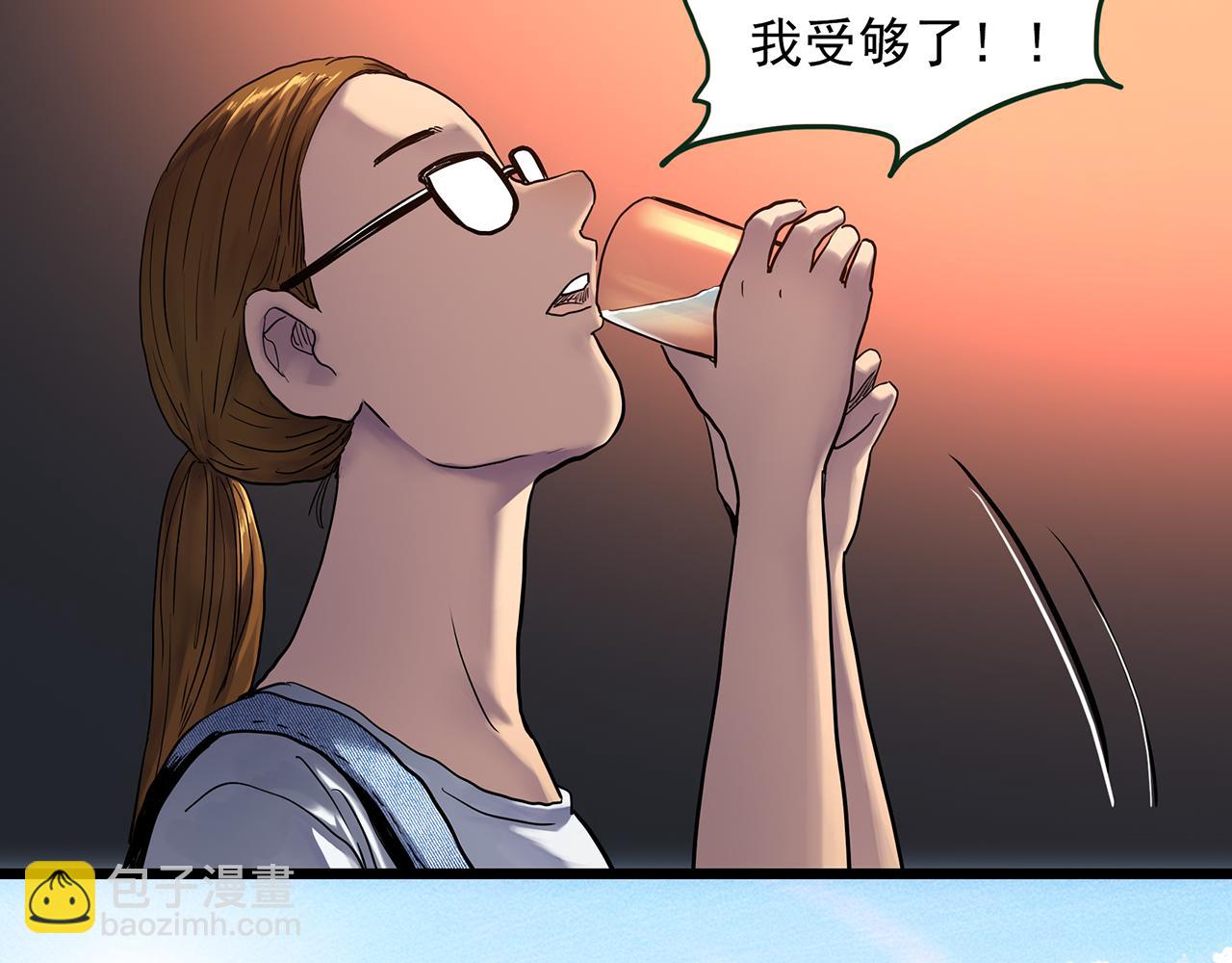 🍸怪奇实录 第478话 奇幻夜【情绝降】 第34页
