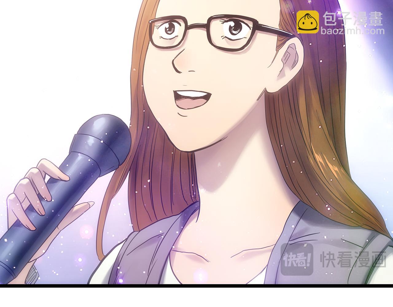 🍸怪奇实录 第478话 奇幻夜【情绝降】 第43页