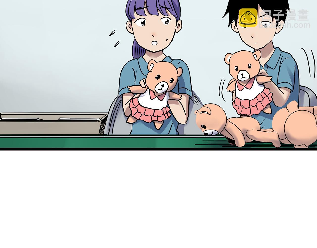 🍸怪奇实录 第482话 休眠线上 第12页