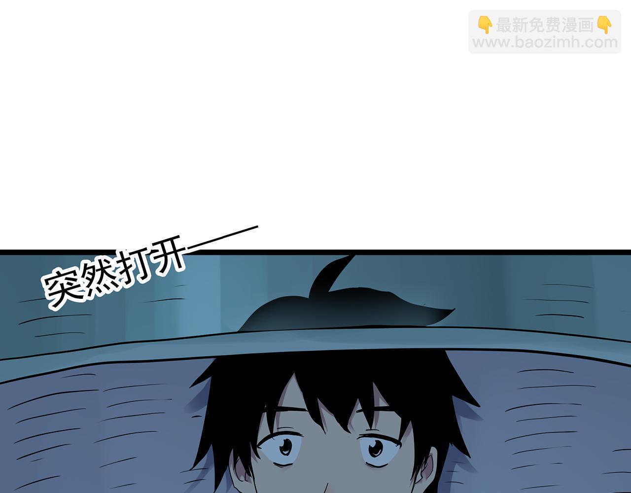 🍸怪奇实录 第482话 休眠线上 第17页