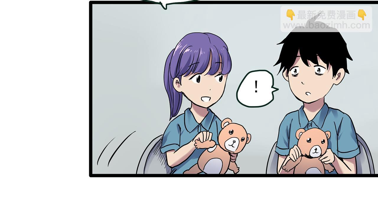 🍸怪奇实录 第482话 休眠线上 第28页