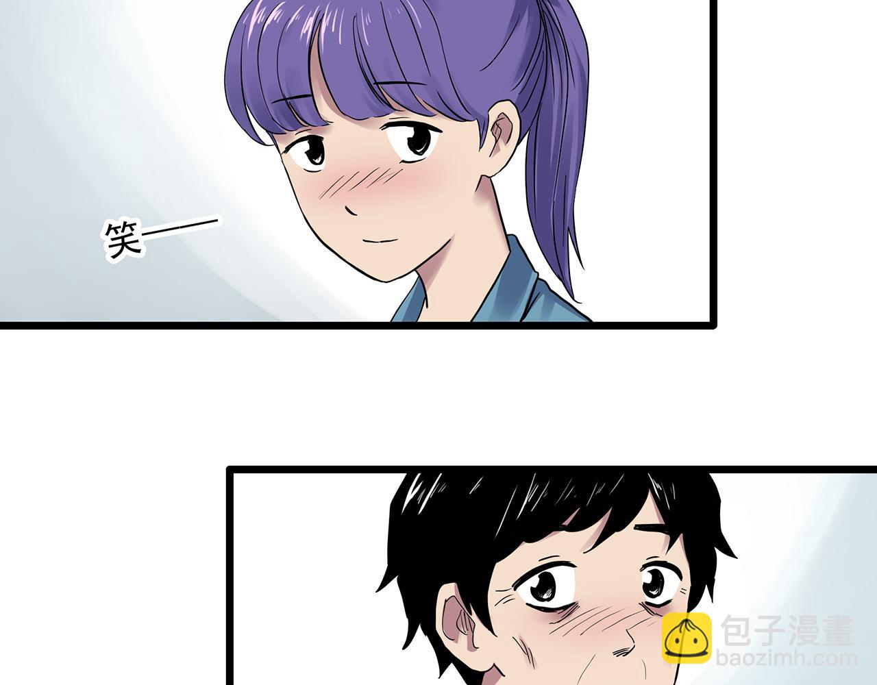 🍸怪奇实录 第482话 休眠线上 第47页