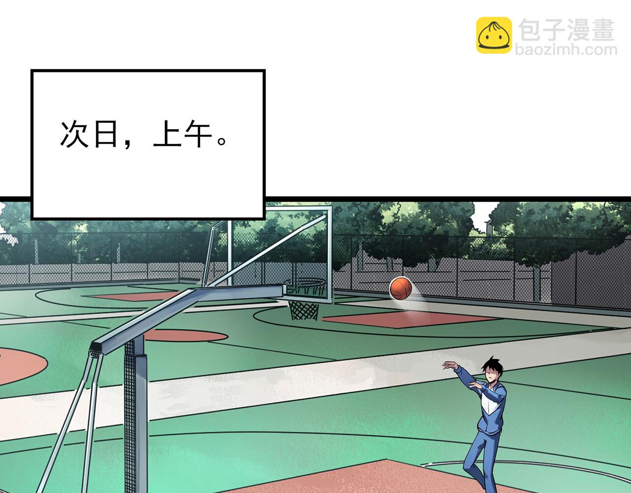 🍸怪奇实录 第484话  含蝉惊梦【中】 第16页