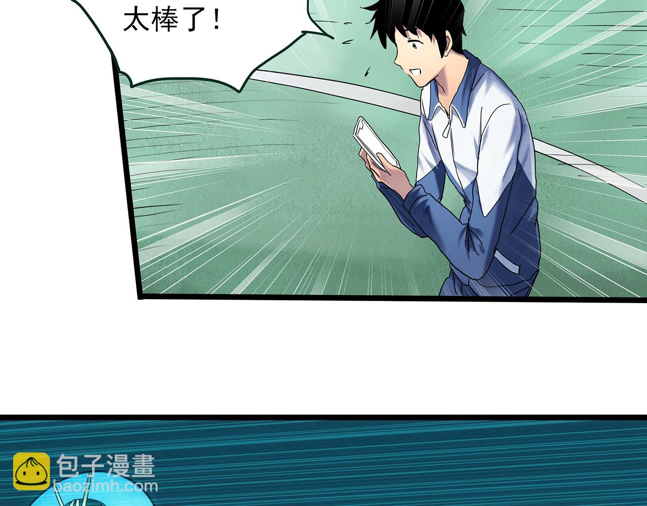🍸怪奇实录 第484话  含蝉惊梦【中】 第19页
