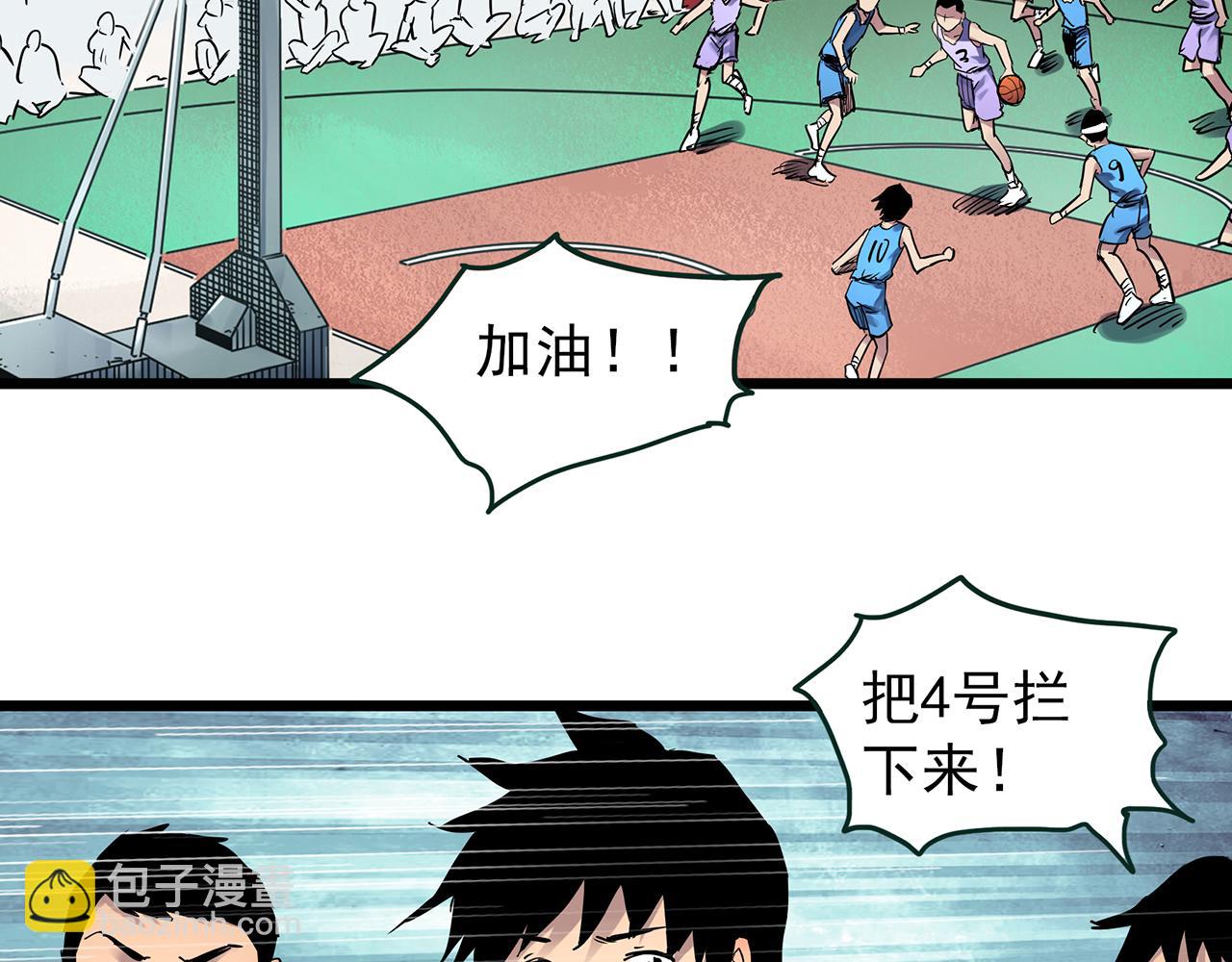 🍸怪奇实录 第484话  含蝉惊梦【中】 第25页