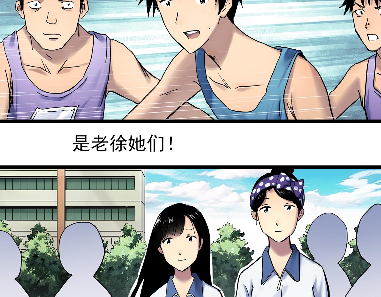 🍸怪奇实录 第484话  含蝉惊梦【中】 第26页