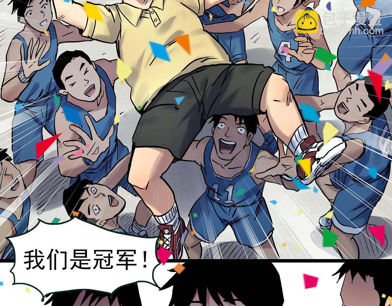 🍸怪奇实录 第484话  含蝉惊梦【中】 第48页