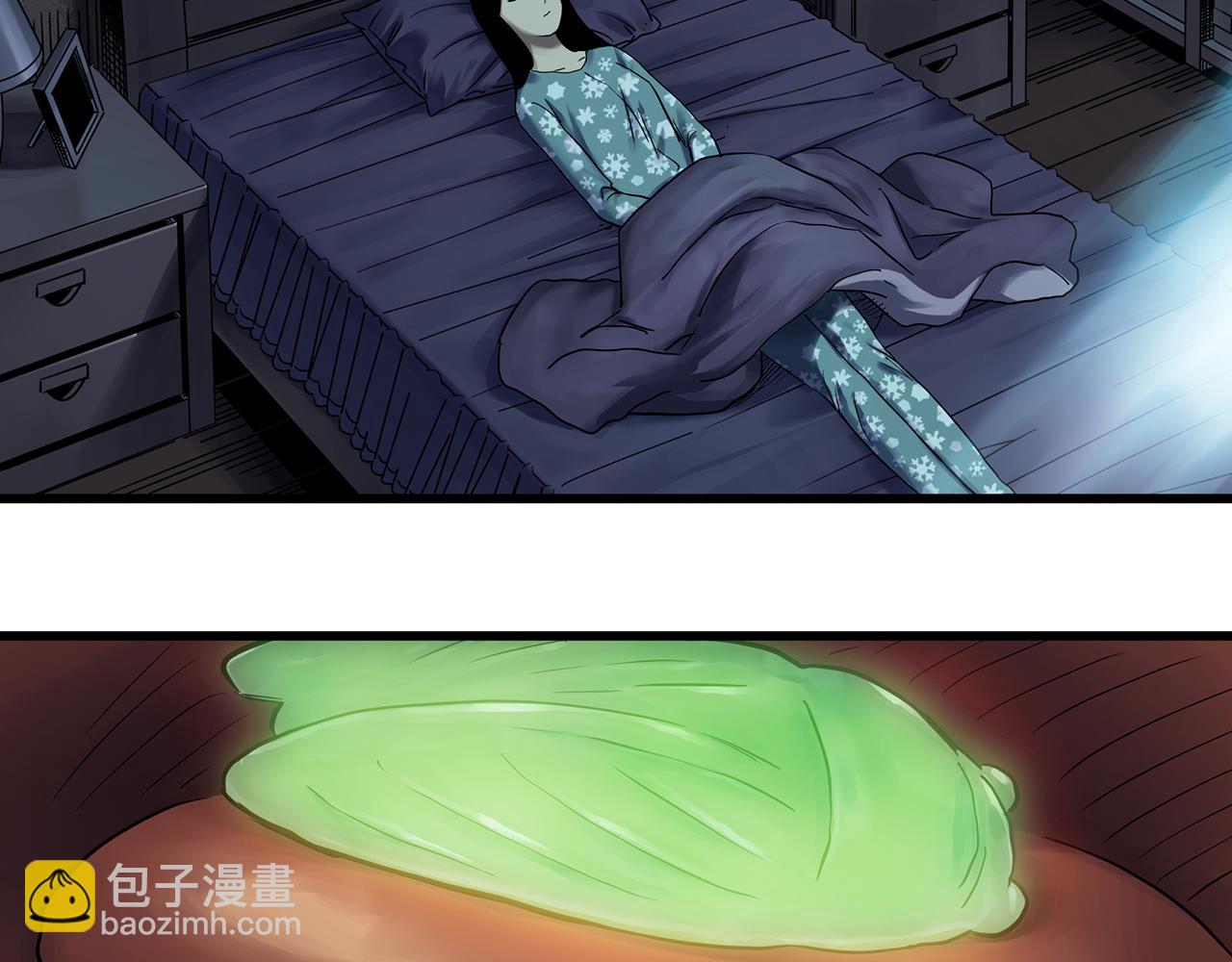 🍸怪奇实录 第484话  含蝉惊梦【中】 第5页