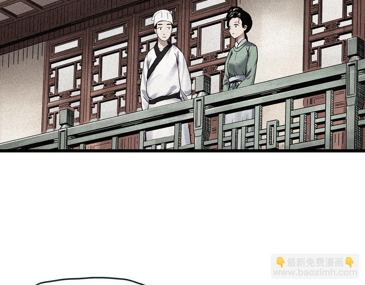 🍸怪奇实录 第486话 含蝉惊梦【中三】 第25页
