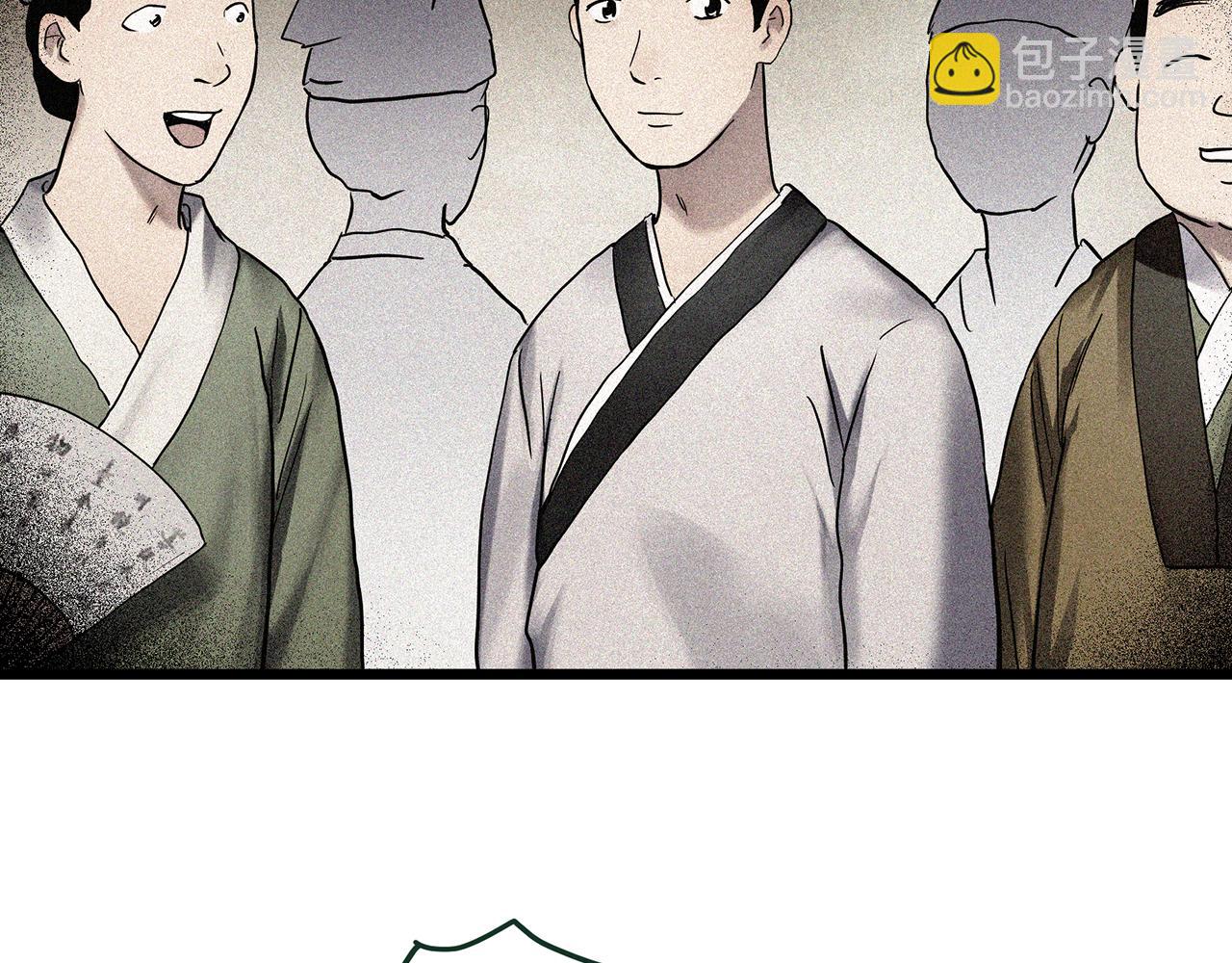 🍸怪奇实录 第486话 含蝉惊梦【中三】 第9页