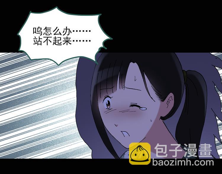 🍸怪奇实录 第48话 军训那时我们未认识6 第10页