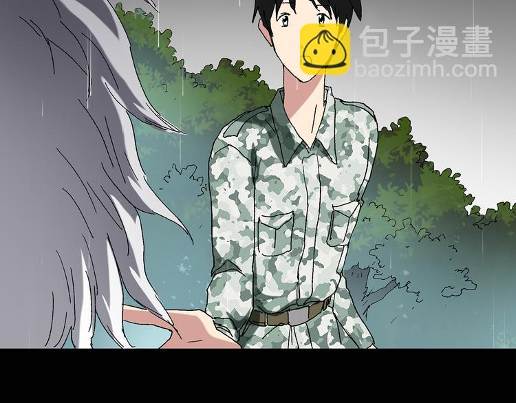 🍸怪奇实录 第48话 军训那时我们未认识6 第13页