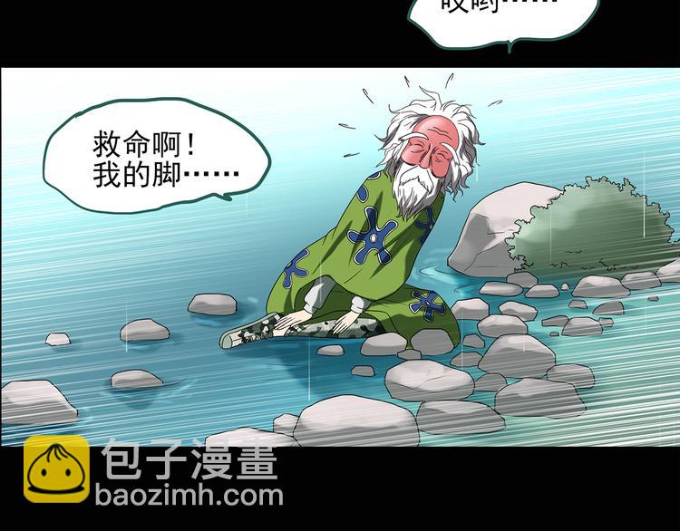 🍸怪奇实录 第48话 军训那时我们未认识6 第9页