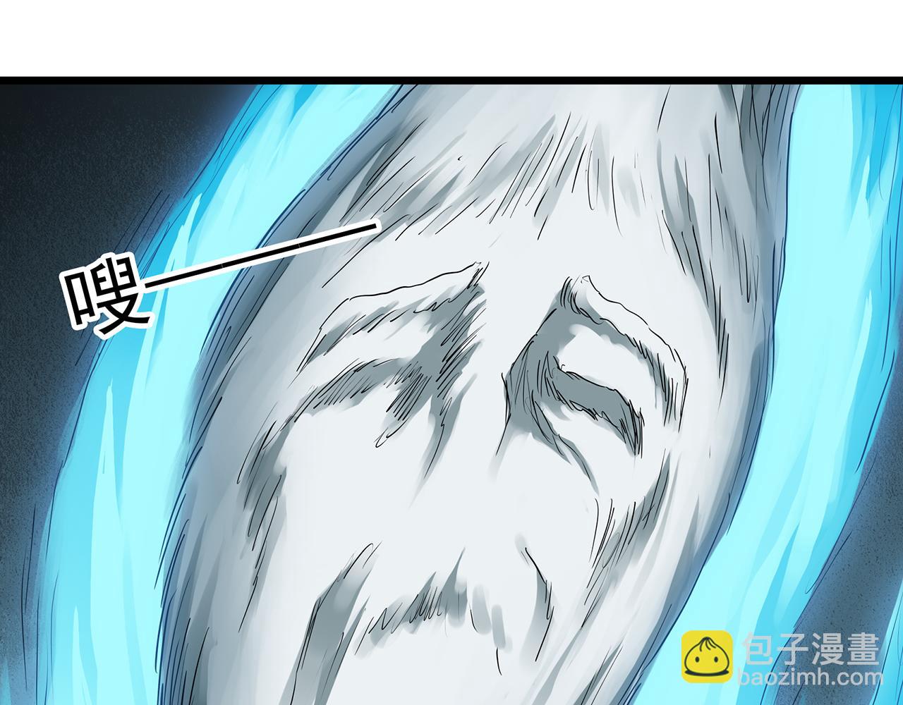 🍸怪奇实录 第488话 含蝉惊梦 【下】 第14页