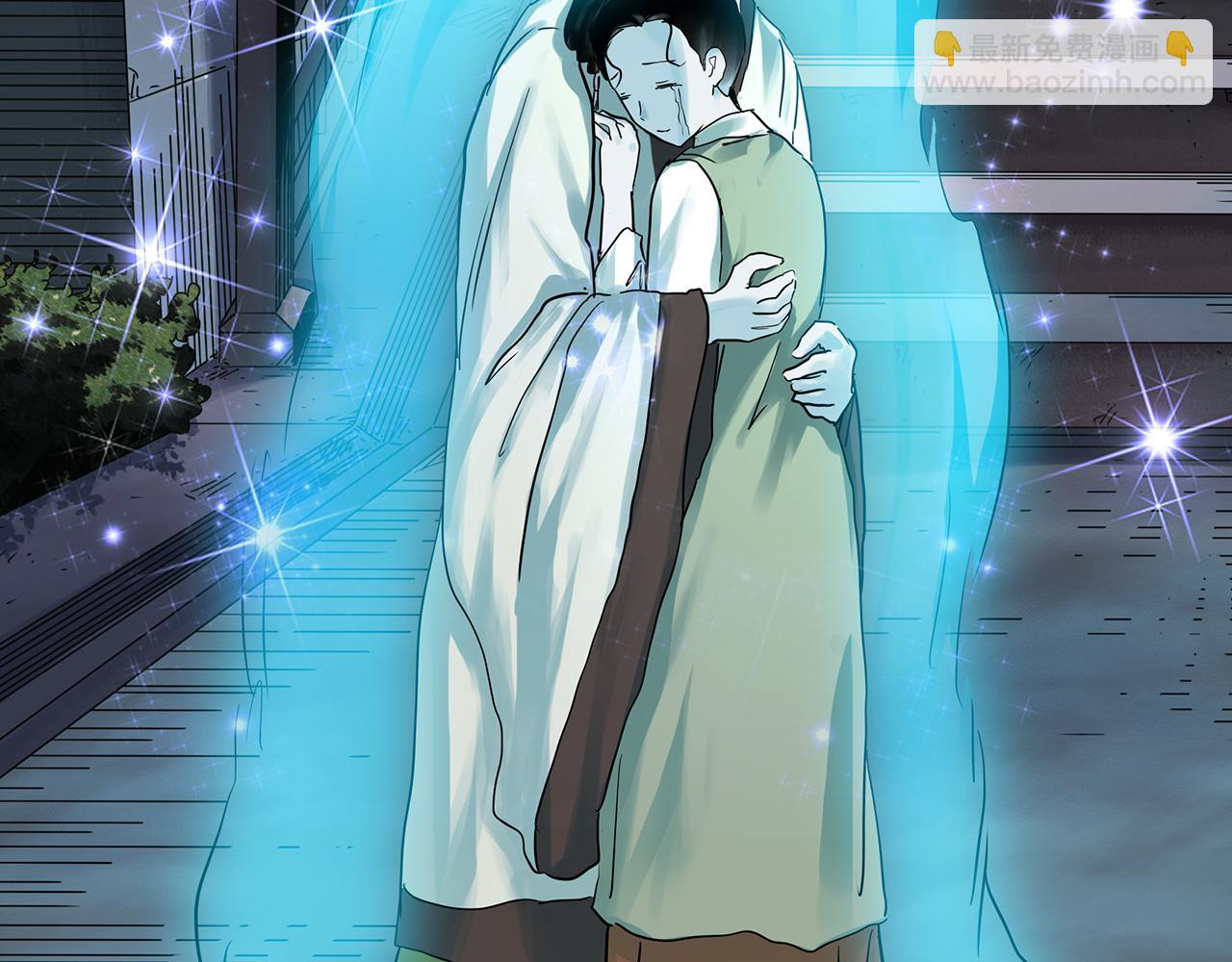 🍸怪奇实录 第488话 含蝉惊梦 【下】 第22页
