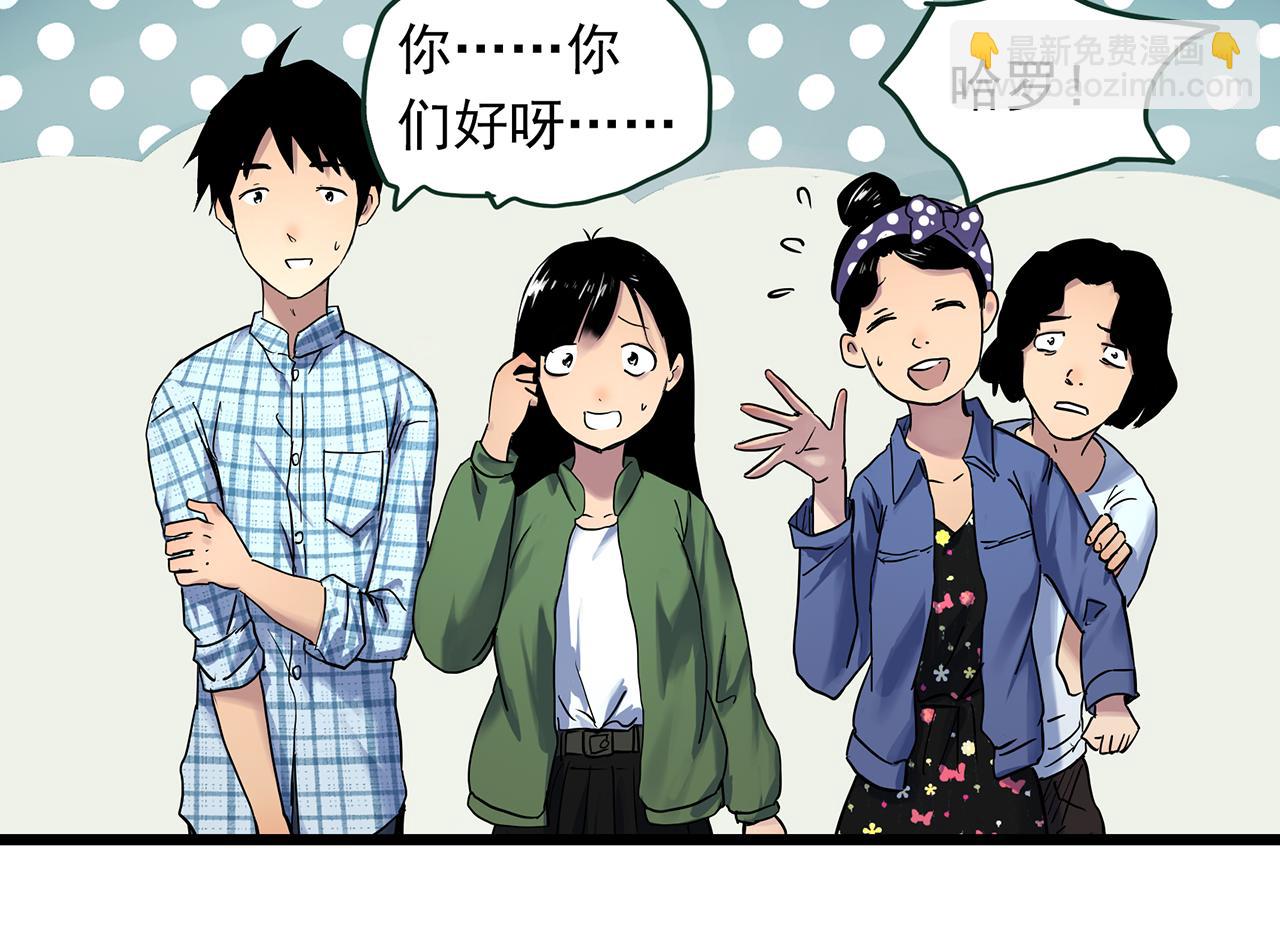 🍸怪奇实录 第488话 含蝉惊梦 【下】 第42页