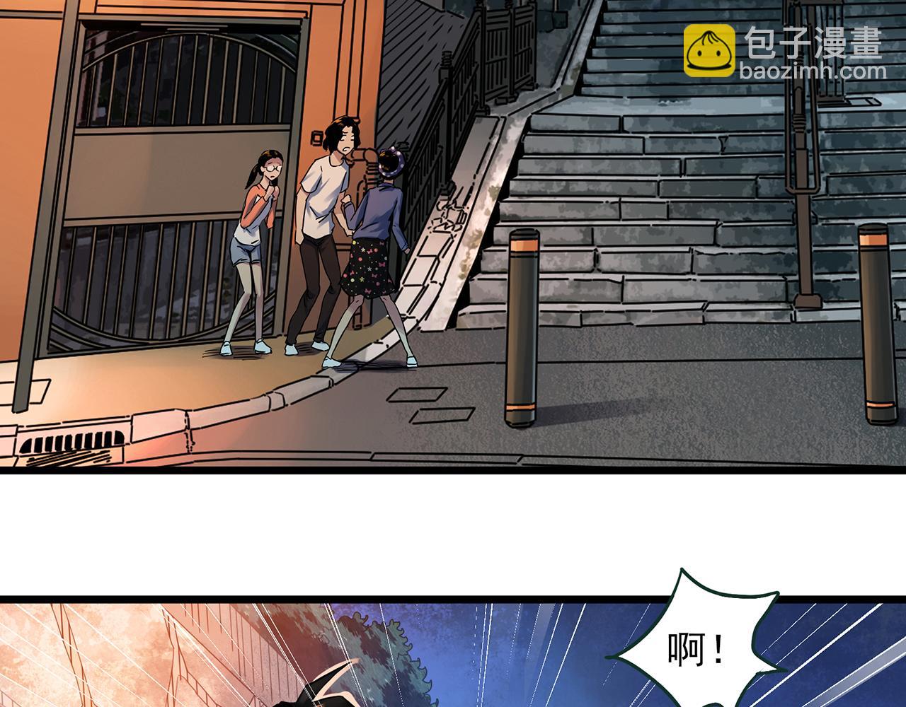 🍸怪奇实录 第488话 含蝉惊梦 【下】 第5页