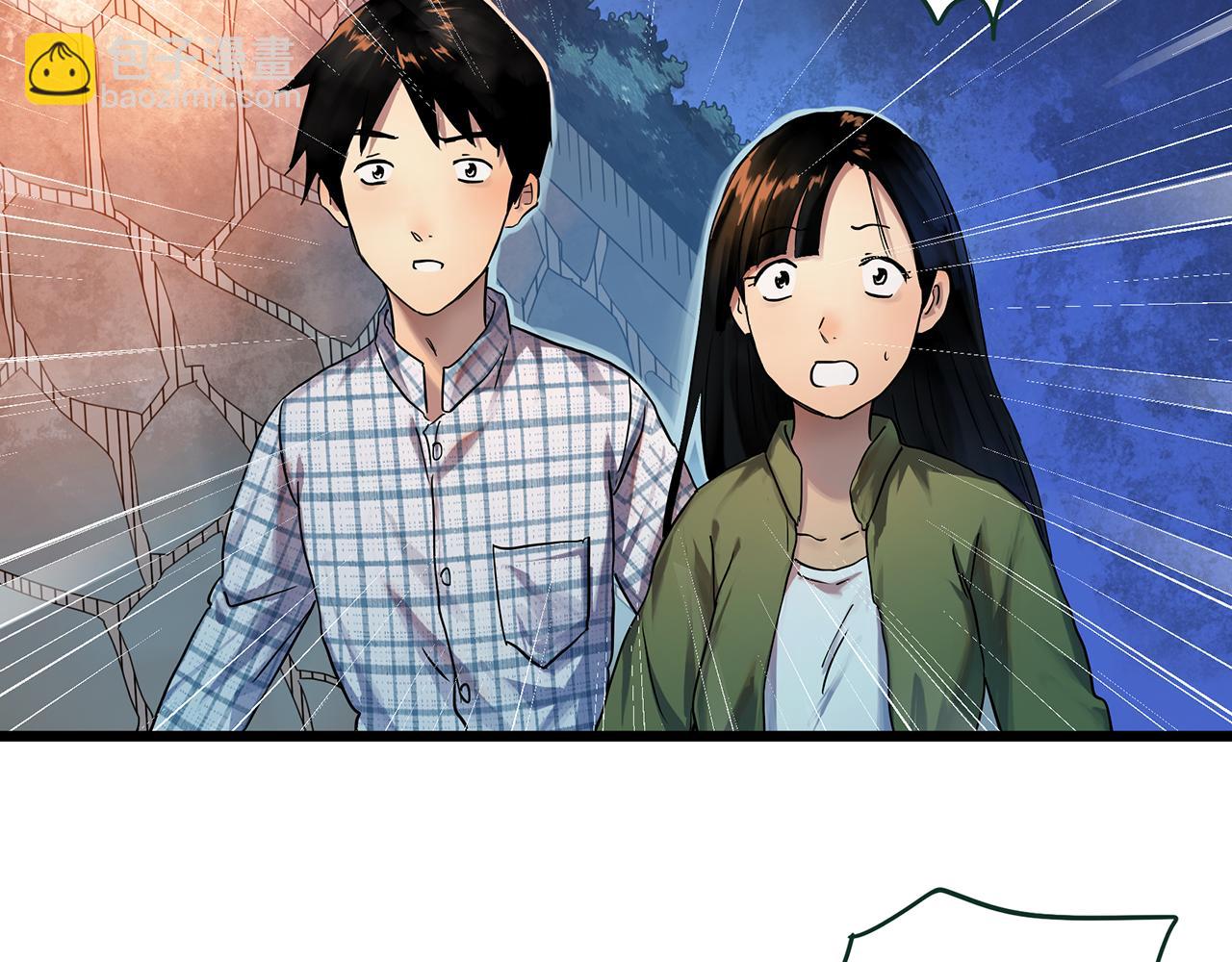 🍸怪奇实录 第488话 含蝉惊梦 【下】 第6页