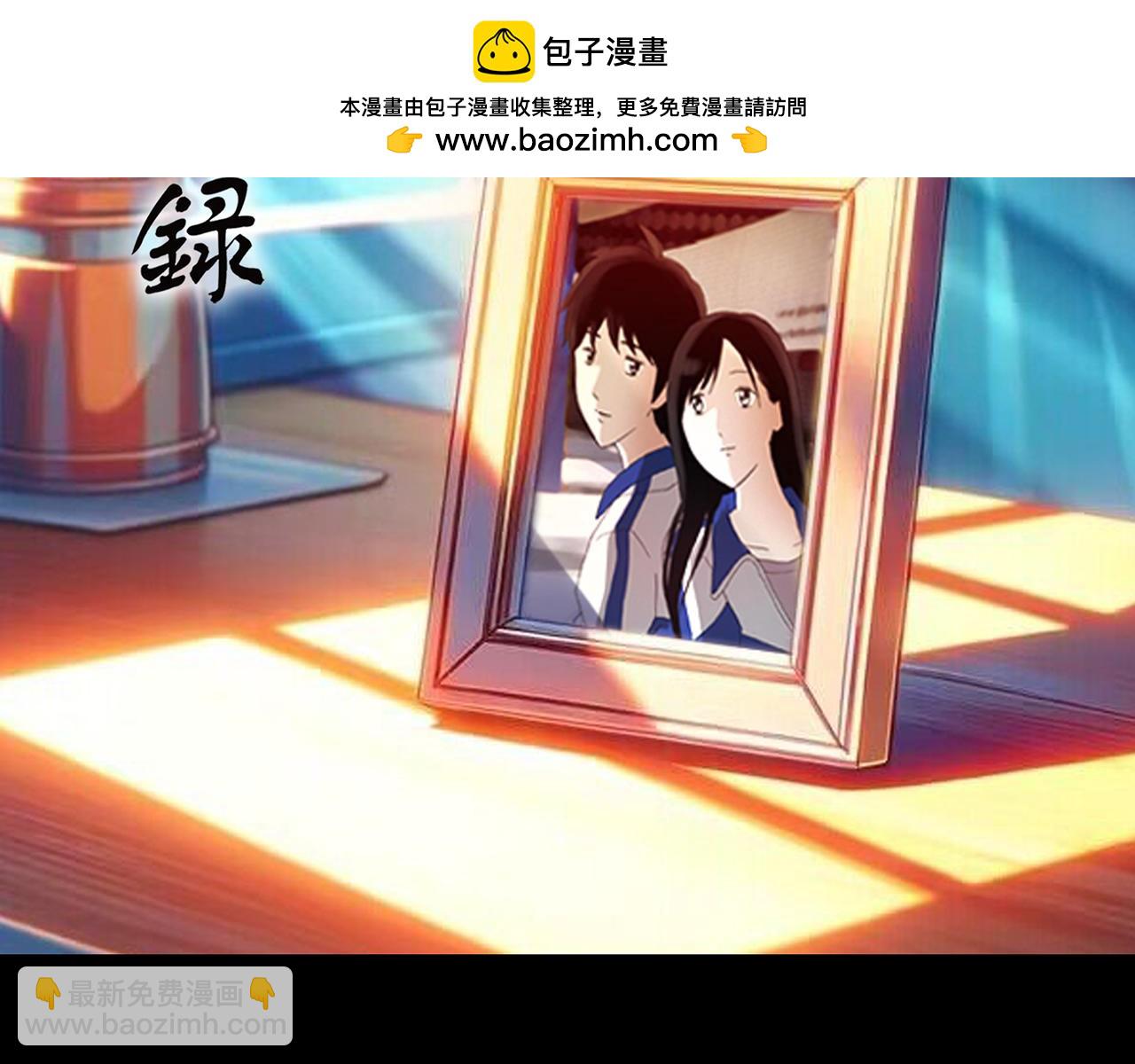 🍸怪奇实录 大结局 老徐与阿哲【下】 第2页