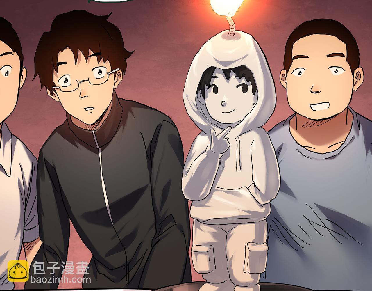 🍸怪奇实录 大结局 老徐与阿哲【下】 第26页