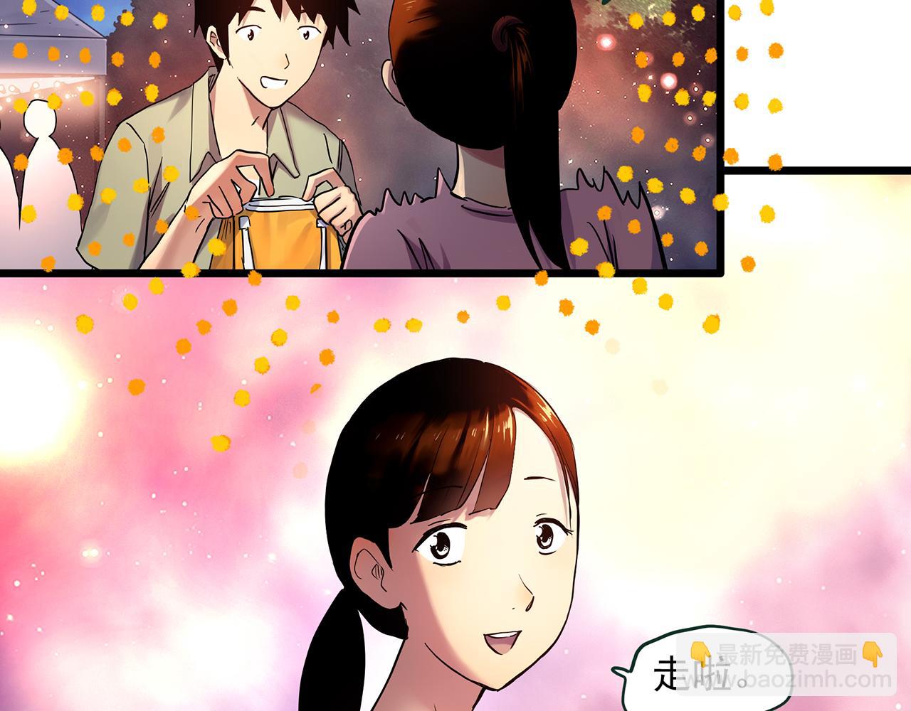 🍸怪奇实录 大结局 老徐与阿哲【下】 第7页