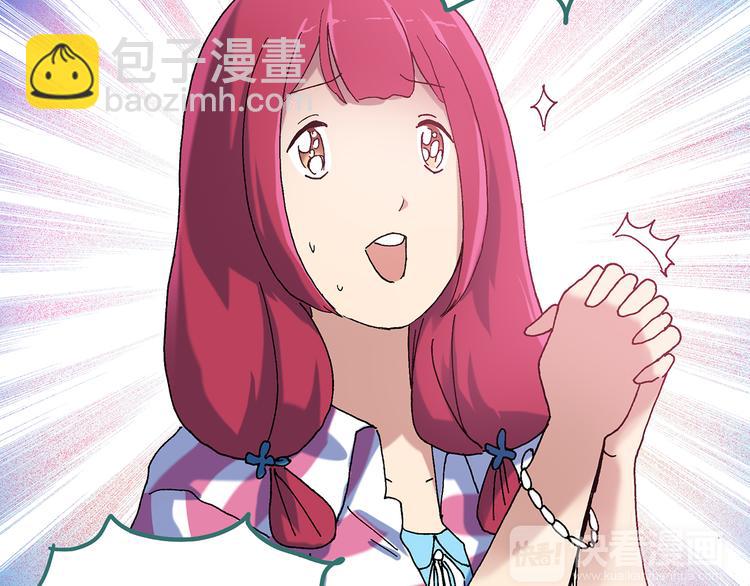 🍸怪奇实录 第50话 完美雕像（上） 第13页