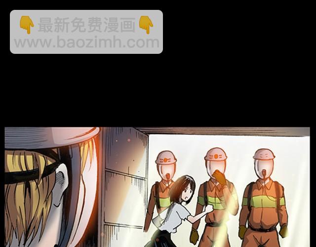 🍸怪奇实录 第6话 消防员（下） 第12页
