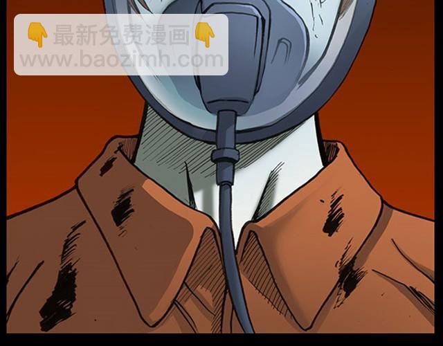 🍸怪奇实录 第6话 消防员（下） 第18页