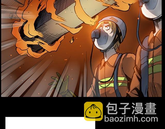 🍸怪奇实录 第6话 消防员（下） 第20页