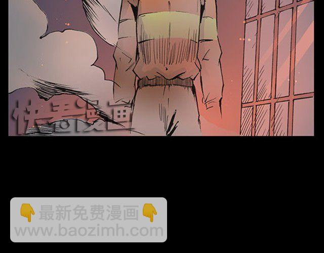 🍸怪奇实录 第6话 消防员（下） 第30页