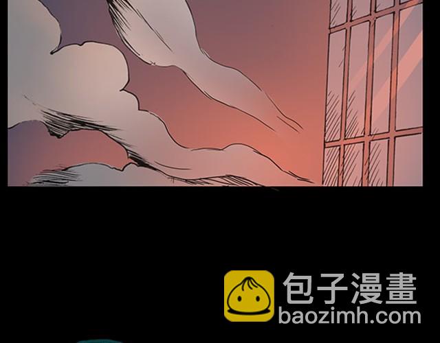 🍸怪奇实录 第6话 消防员（下） 第32页