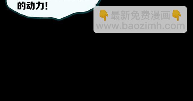 🍸怪奇实录 第6话 消防员（下） 第37页