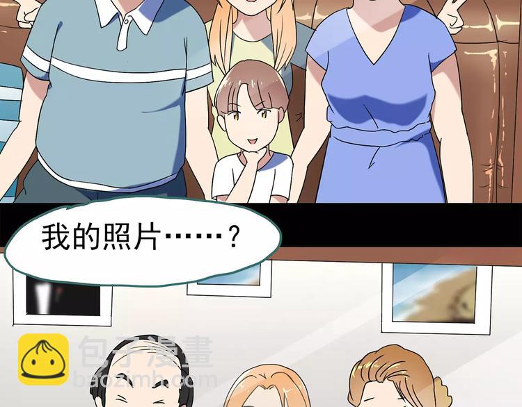 🍸怪奇实录 第52话 小怪奇之彻底删除 第19页