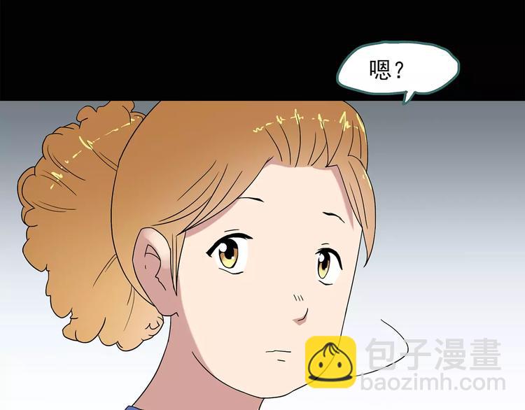 🍸怪奇实录 第52话 小怪奇之彻底删除 第30页