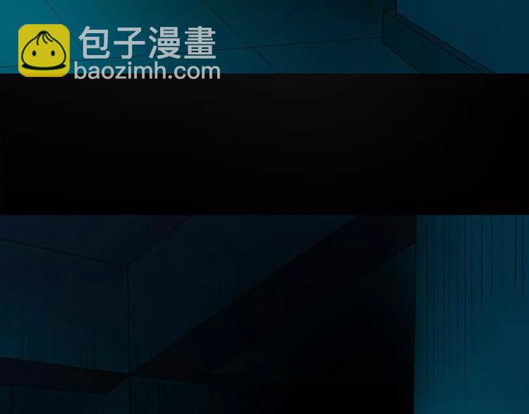 🍸怪奇实录 第52话 小怪奇之彻底删除 第47页