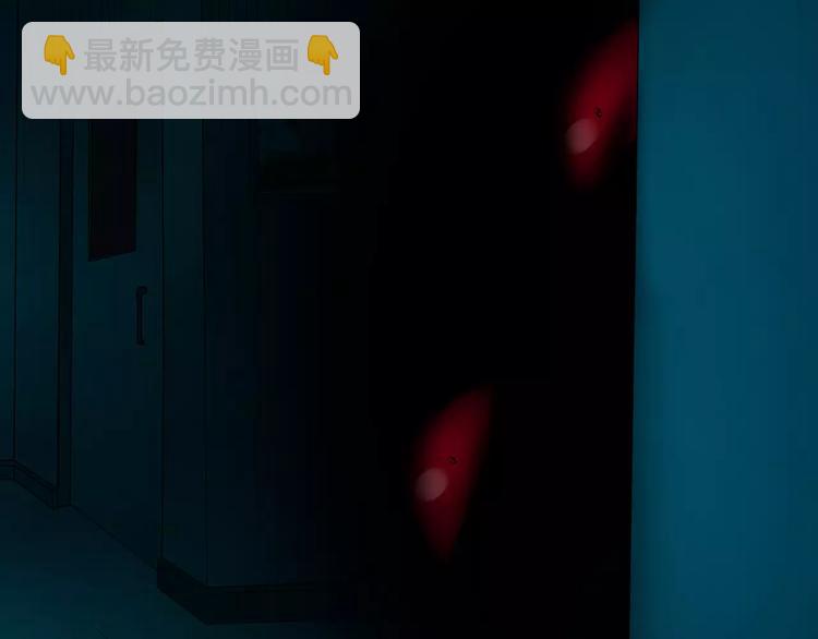 🍸怪奇实录 第52话 小怪奇之彻底删除 第48页