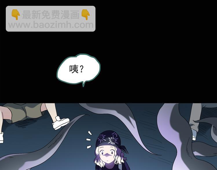 🍸怪奇实录 第54话 背宝金猪（中） 第25页