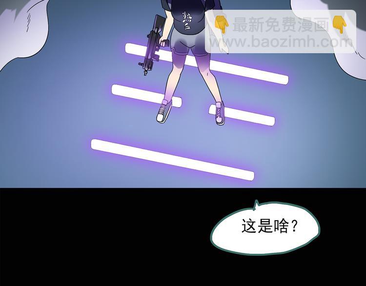🍸怪奇实录 第54话 背宝金猪（中） 第26页