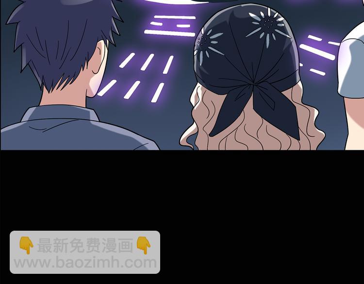 🍸怪奇实录 第54话 背宝金猪（中） 第28页