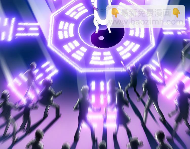 🍸怪奇实录 第54话 背宝金猪（中） 第31页