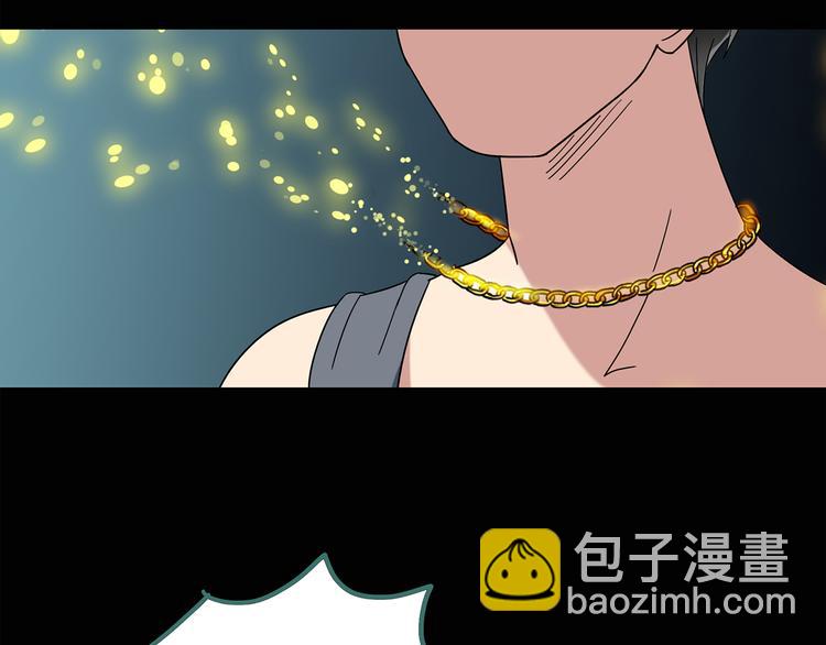 🍸怪奇实录 第54话 背宝金猪（中） 第34页