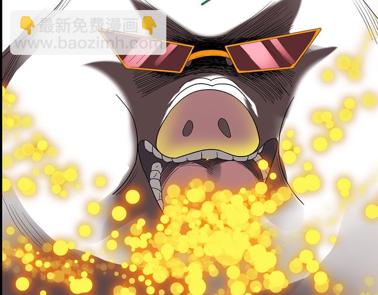 🍸怪奇实录 第54话 背宝金猪（中） 第49页