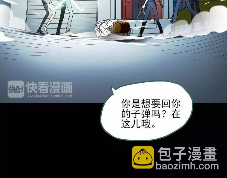🍸怪奇实录 第56话 背宝金猪（中三） 第11页