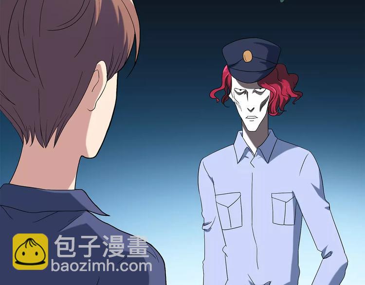 🍸怪奇实录 第56话 背宝金猪（中三） 第19页